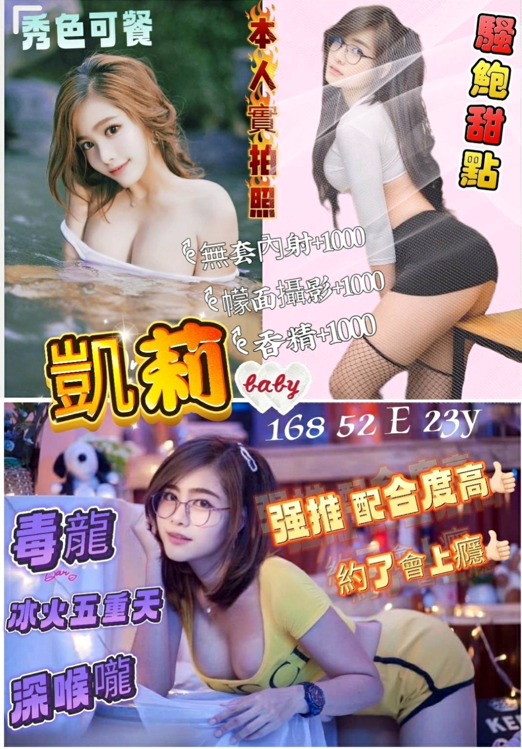 ◇屏東找援◇初戀◇辣媽人妻◇身高166cm◇體重51kg◇胸圍C罩杯◇年齡21歲◇(thank you)老朋友咯 雙十節太性福  謝謝高雄帥哥大戰7k的妹妹玩3節哦【會享受】